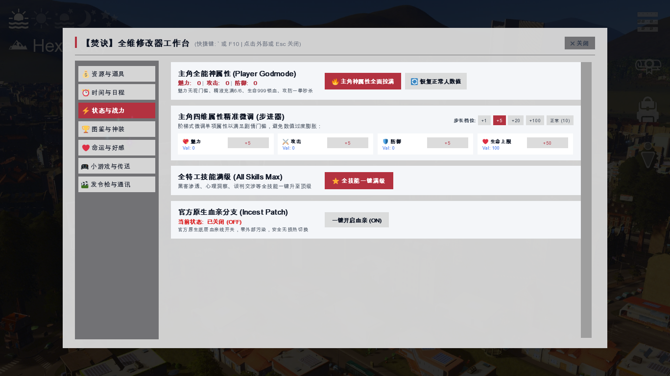 screenshot0022.png