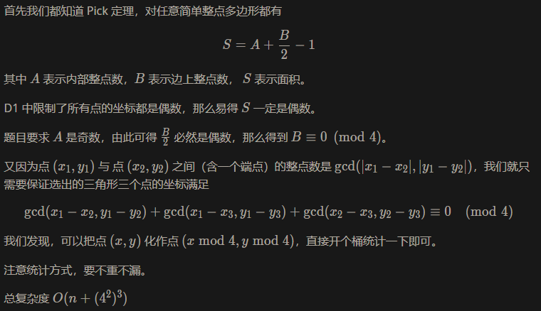 image-20211102115611526