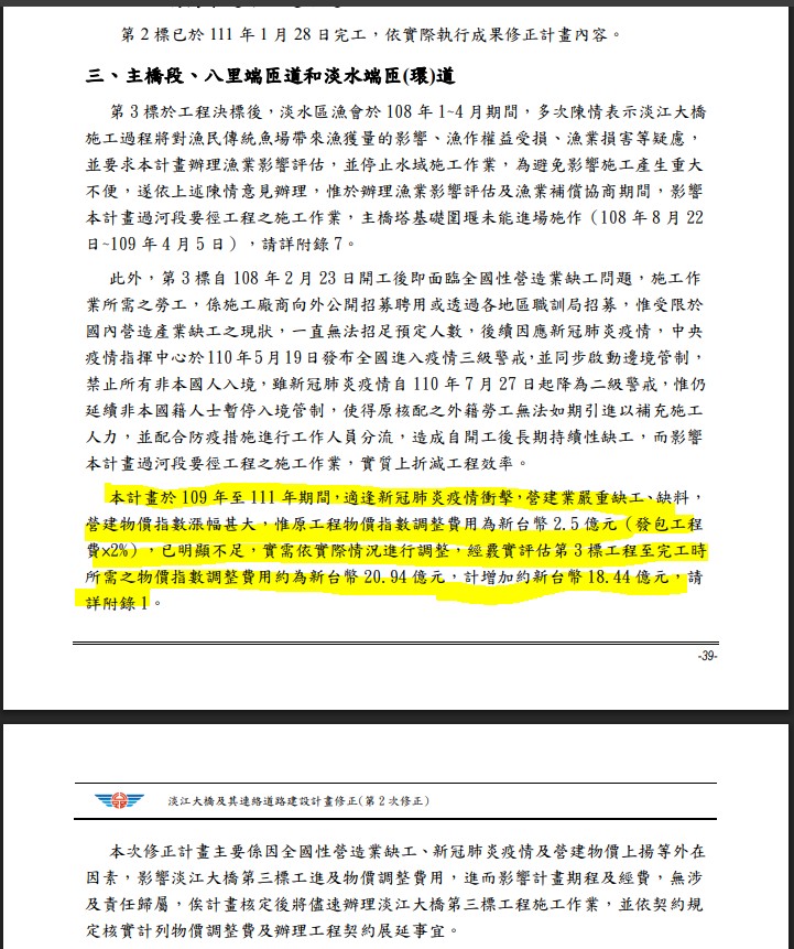 Re: [標的] 工信 新手爸爸想賺尿布錢多 - 股票 - PTT.BEST 批踢踢爆文