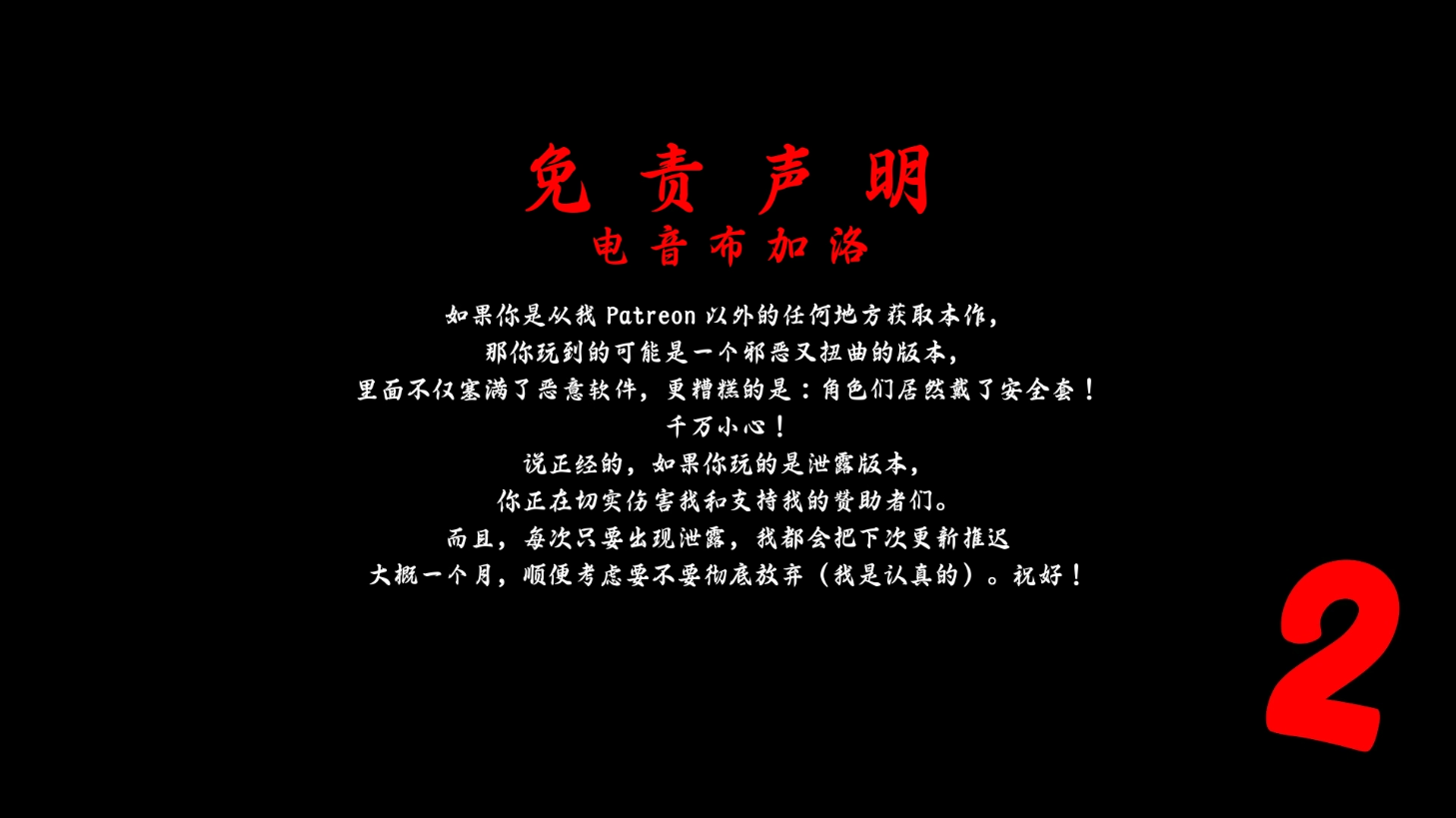 screenshot0002