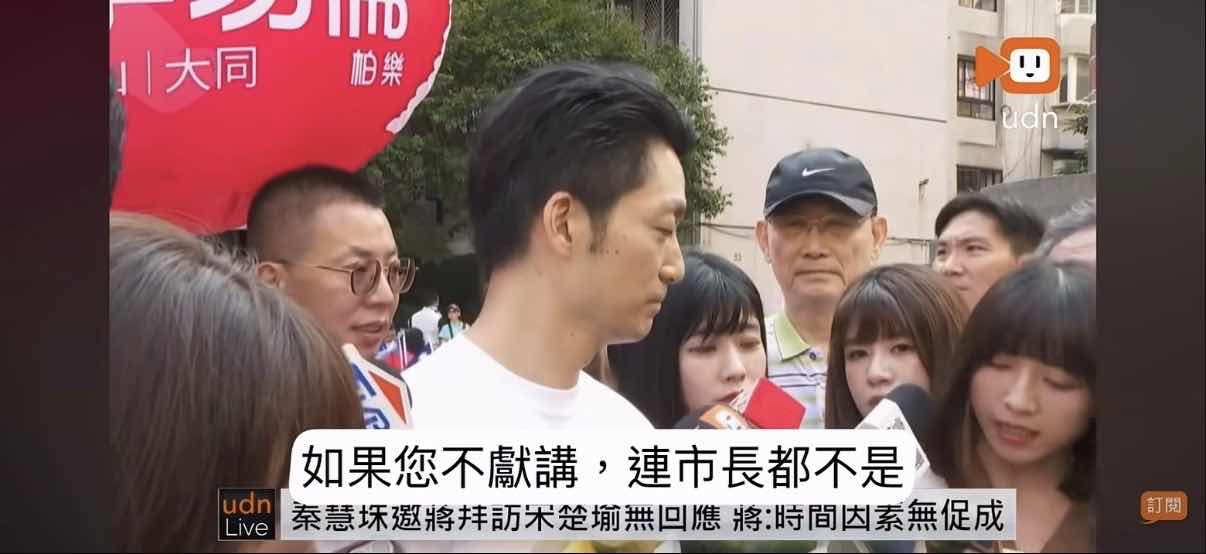 [討論] 蔣萬安被問:唐湘龍說不姓蔣連市長都不是 - 政黑 - PTT.BEST 批踢踢爆文