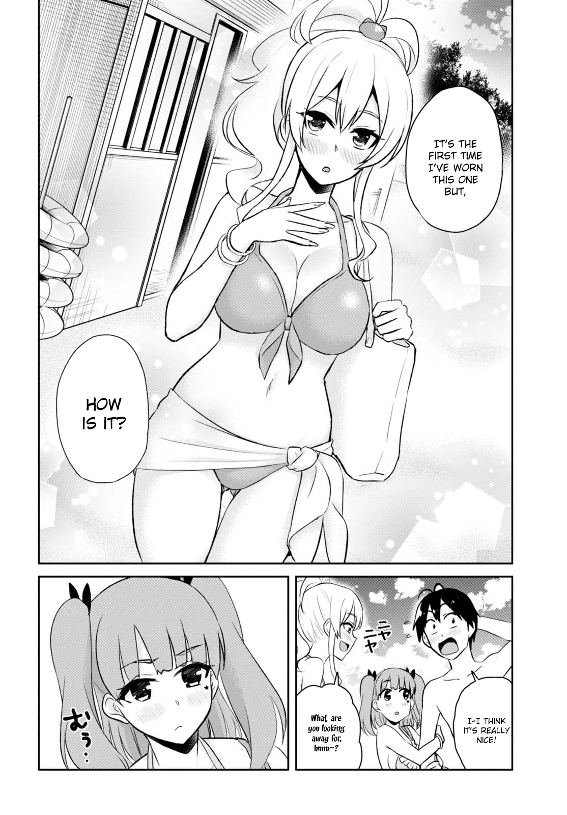 Hajimete no Gal Chapter 43 page