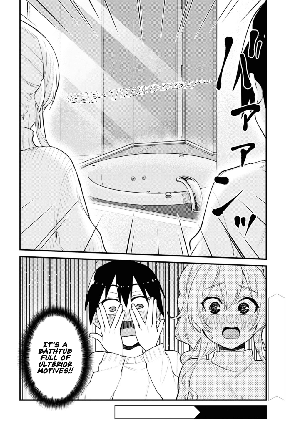 Hajimete no Gal Chapter 97 page
