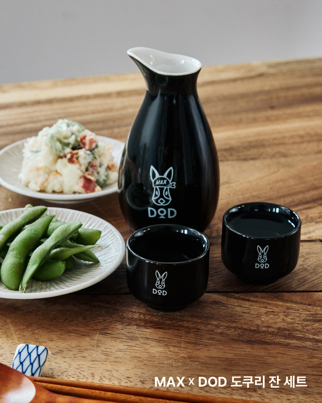 DOD × MAX 黑色德利酒壺與兩只露營酒杯組