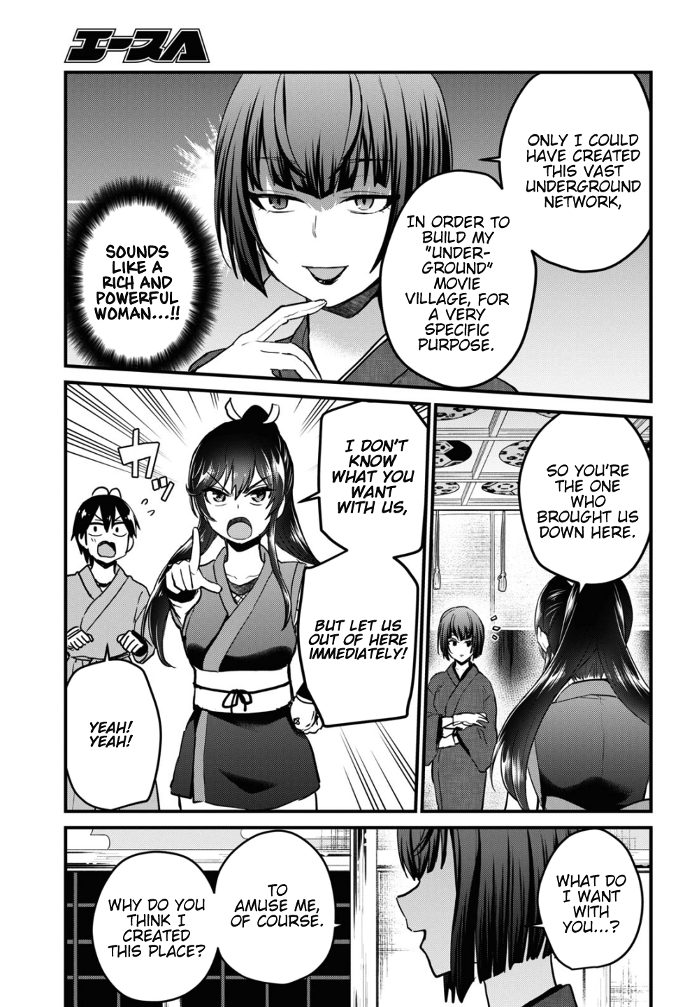 Hajimete no Gal Chapter 110 page