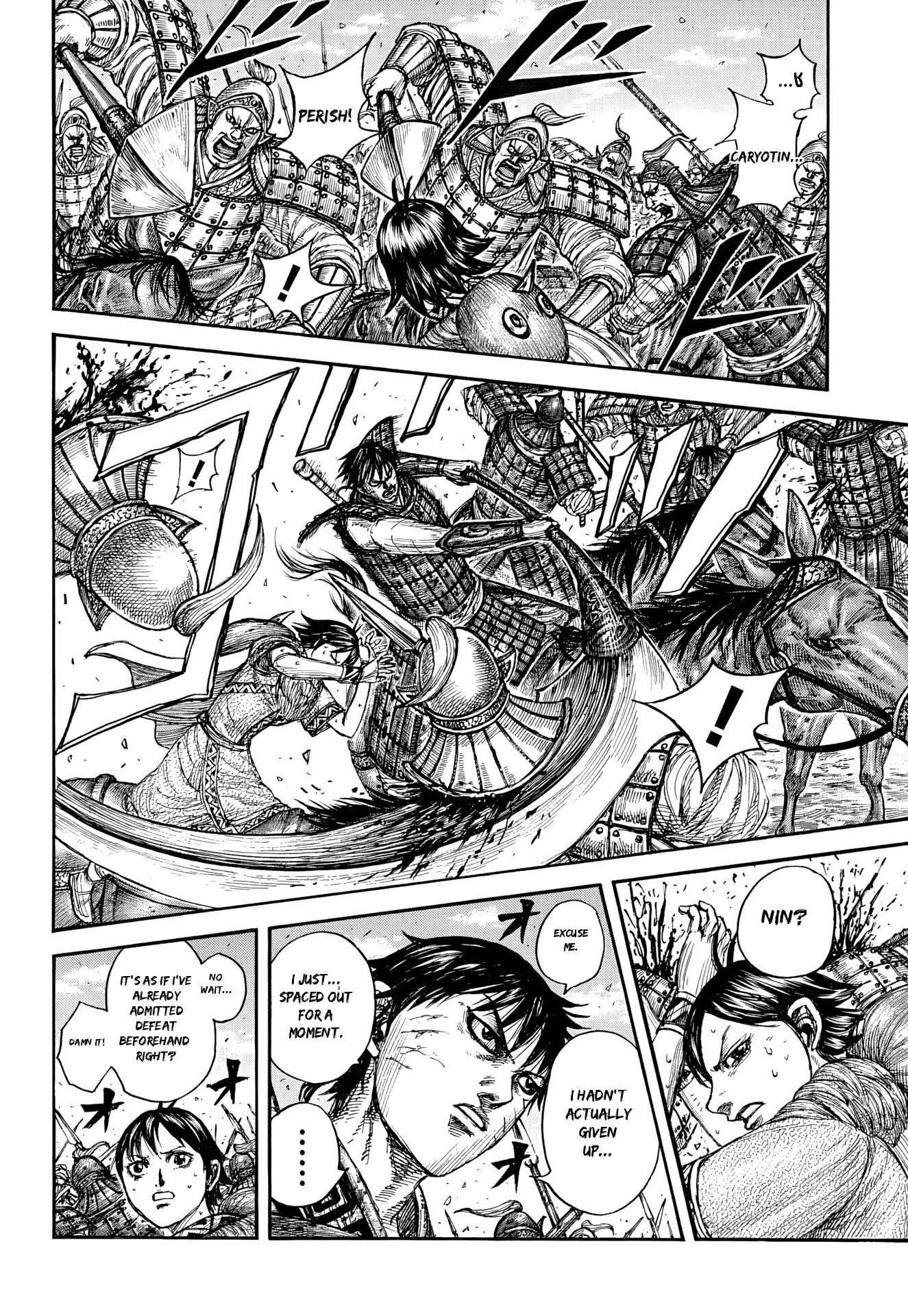 Kingdom Spoilers & RAW Chapter 879 - Page 6