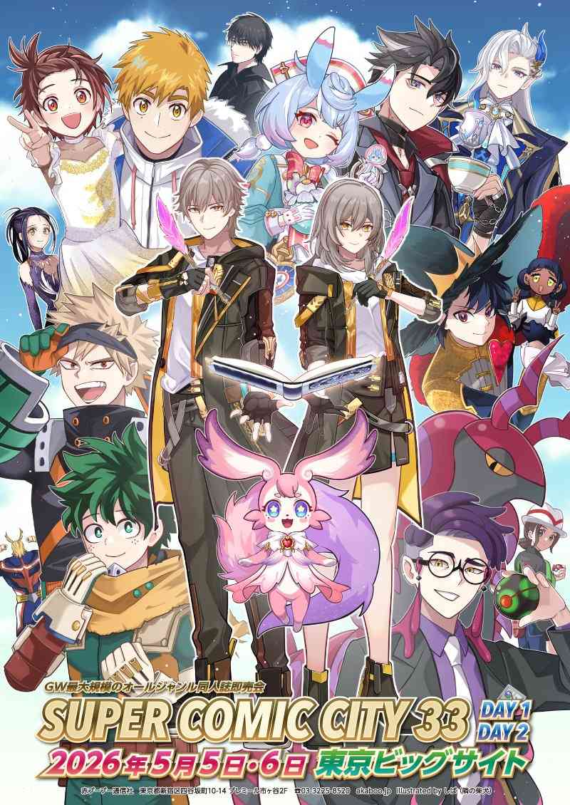 [討論] 原神在日本真的很受歡迎嗎 - 希洽 - PTT.BEST 批踢踢爆文 3