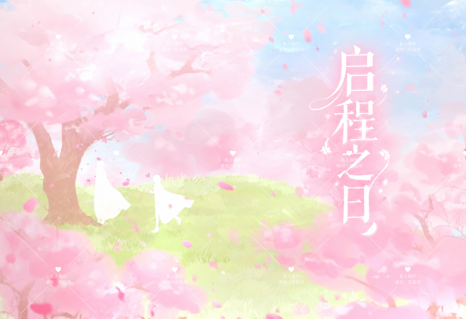 正文插图