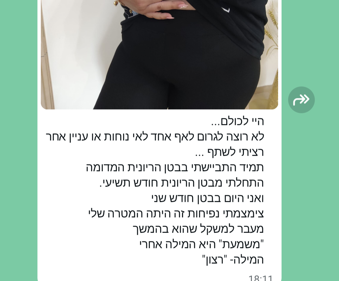 עדות — תפקוד עיכול שהשתפר פלאים
