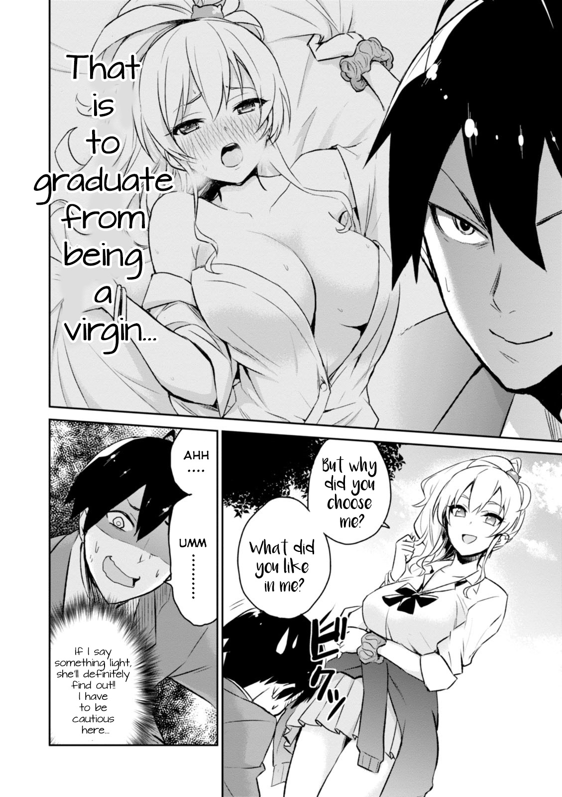 Hajimete no Gal Chapter 2.0 page
