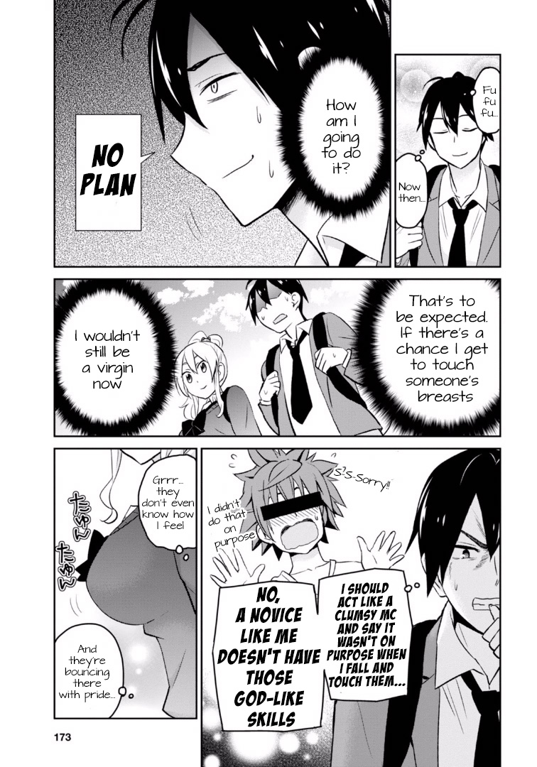 Hajimete no Gal Chapter 12.0 page