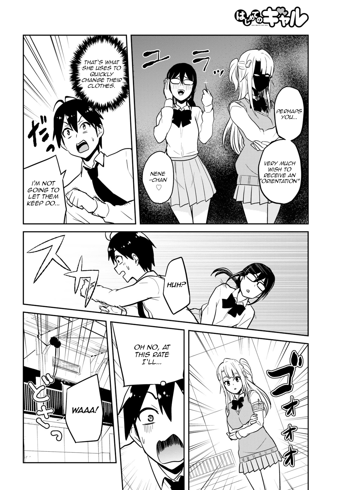 Hajimete no Gal Chapter 71 page