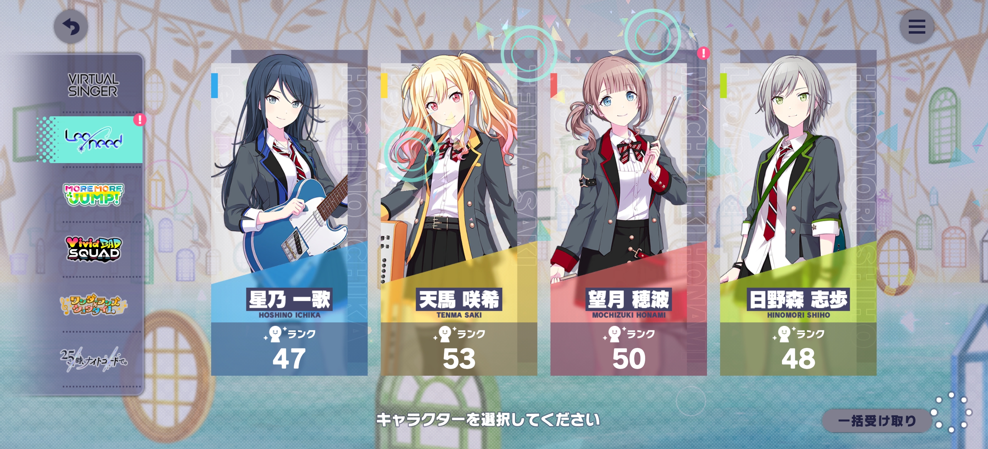 看到卡面漂亮管不住手，最终井出了当期穗波