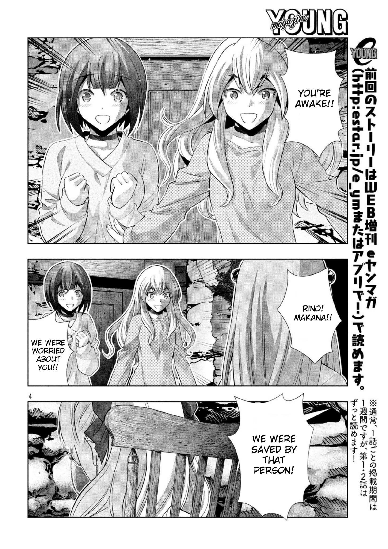 Parallel Paradise Chapter 60 page
