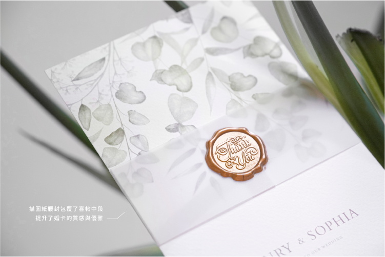 婚卡喜帖 - 蔥翠欲滴 商品圖4