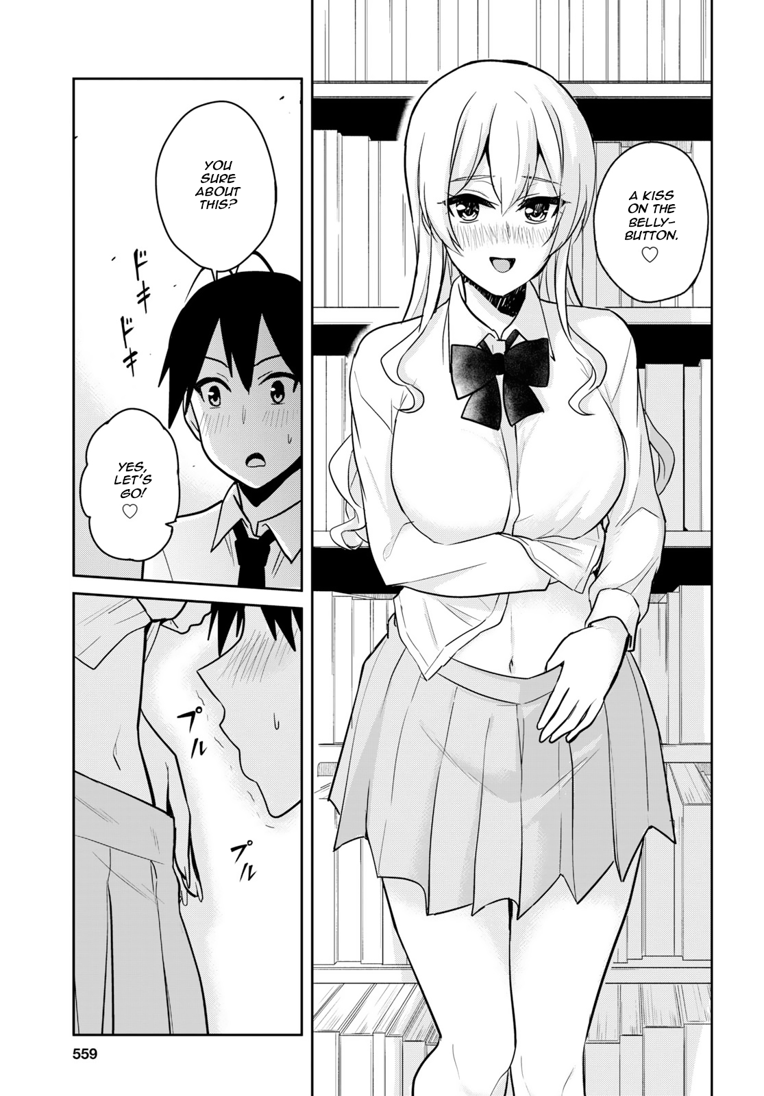 Hajimete no Gal Chapter 70 page