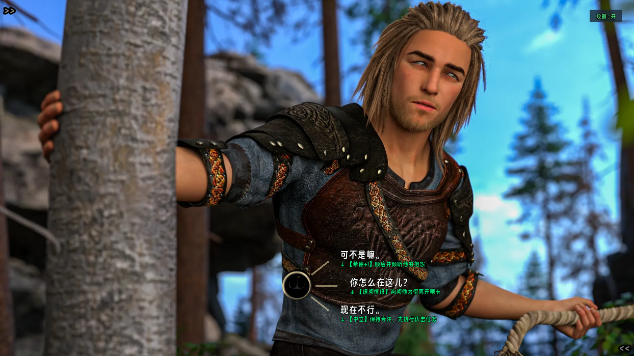 screenshot0003.png