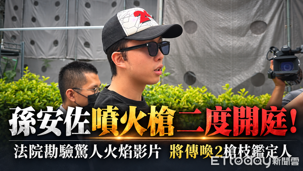 [新聞] 孫安佐開庭變上課！法官坦言「英文不太好 - 八卦 - PTT.BEST 批踢踢爆文
