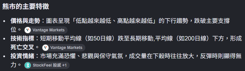 [問卦] 認真問 股票跌到多少才會出事 - 八卦 - PTT.BEST 批踢踢爆文 2