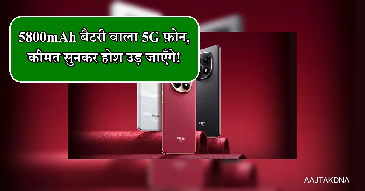 5800mAh बैटरी वाले सफेद, लाल और काले Redmi Note 15 SE 5G फोन।