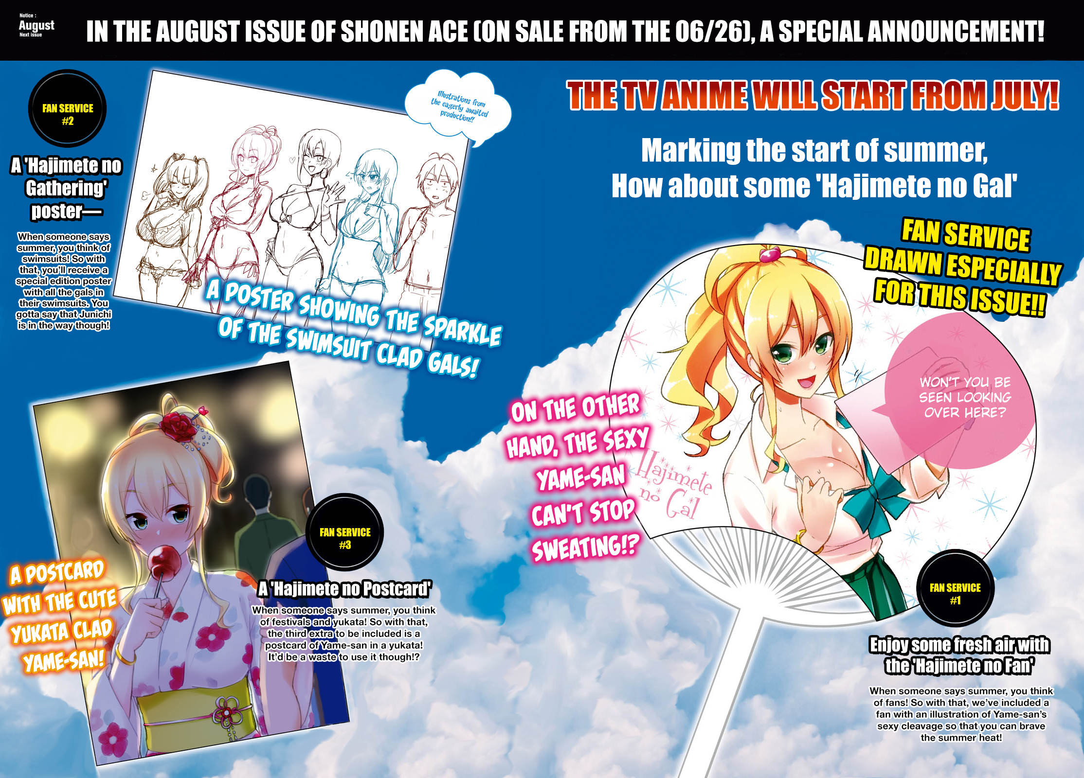 Hajimete no Gal Chapter 34 page