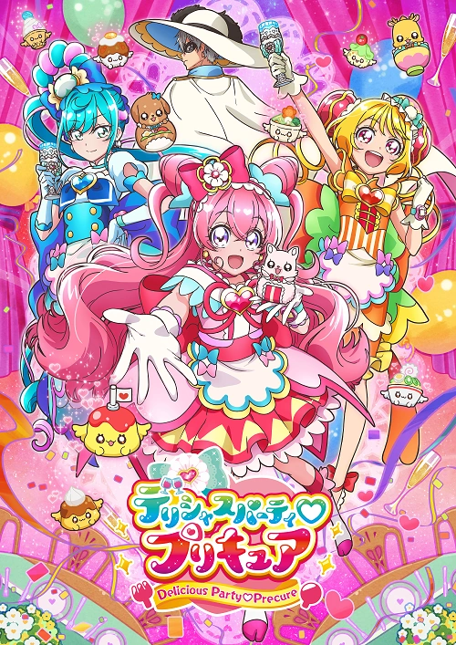 delicious party precure delicious party precure