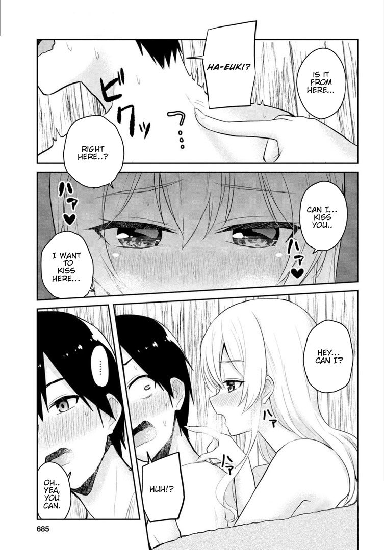 Hajimete no Gal Chapter 80 page