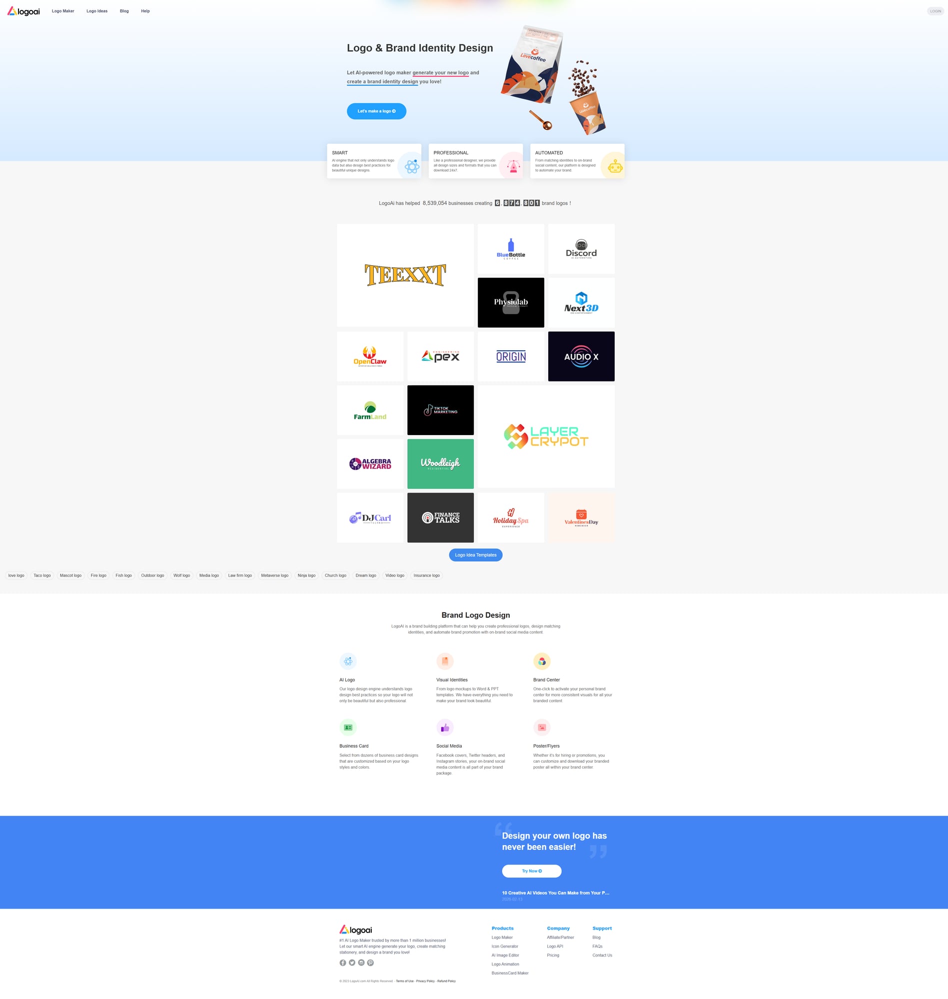 LogoAI 메인 페이지