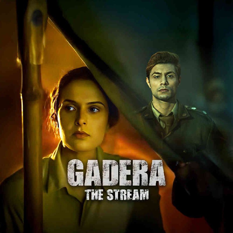 Gadera The Stream 2024