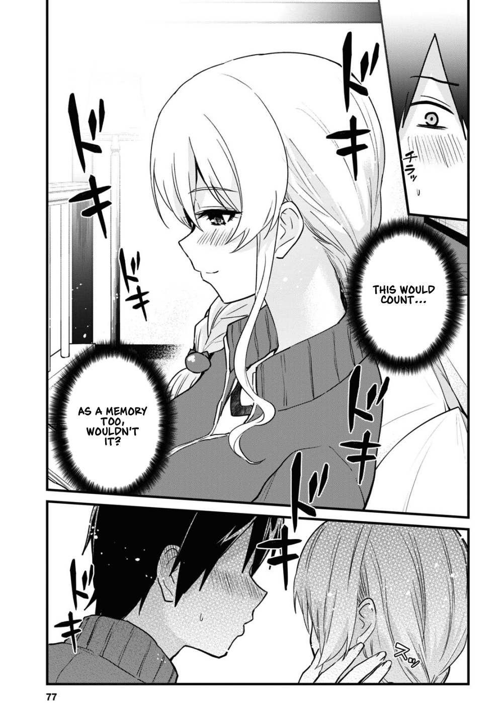 Hajimete no Gal Chapter 114 page