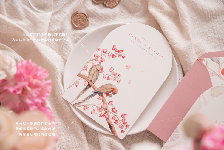 婚卡喜帖 - 于飛之樂 商品圖4
