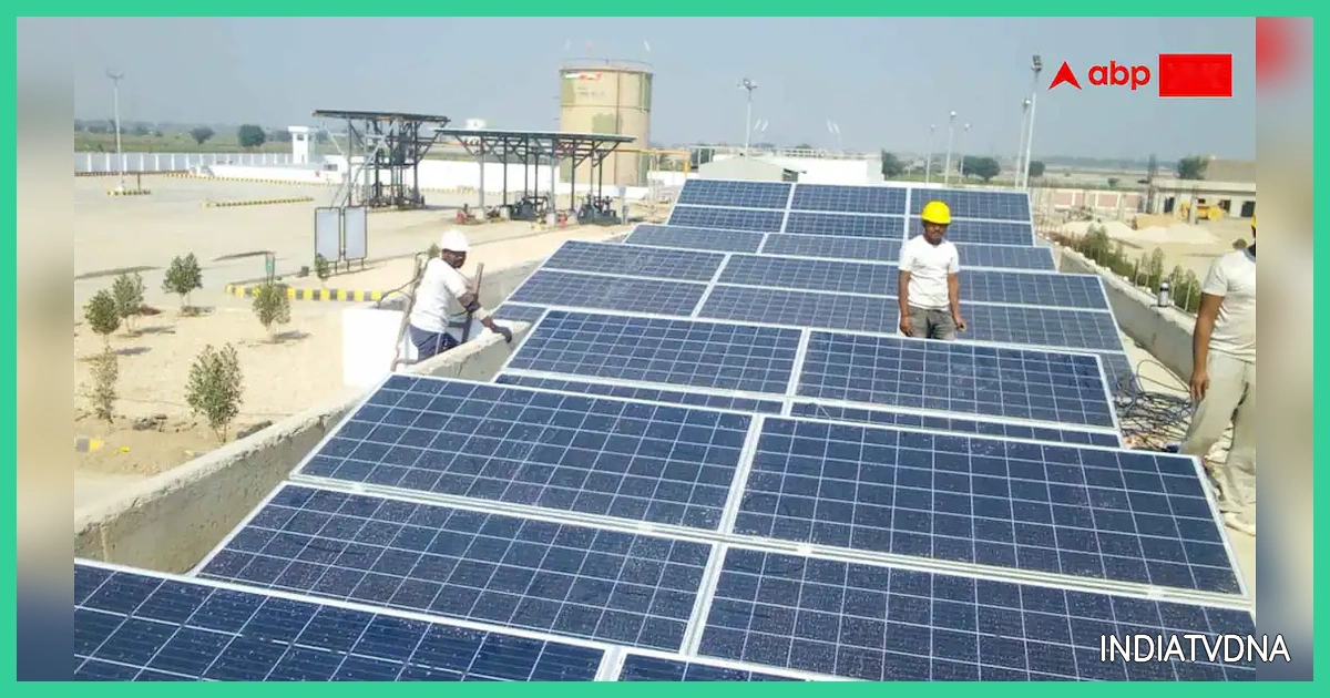 BPL Solar Panel Yojana