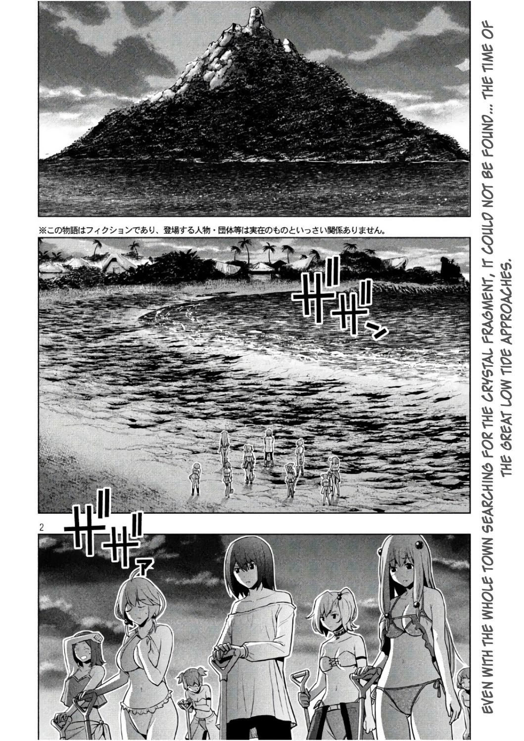 Parallel Paradise Chapter 43 page