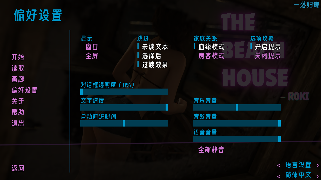 screenshot0002.png