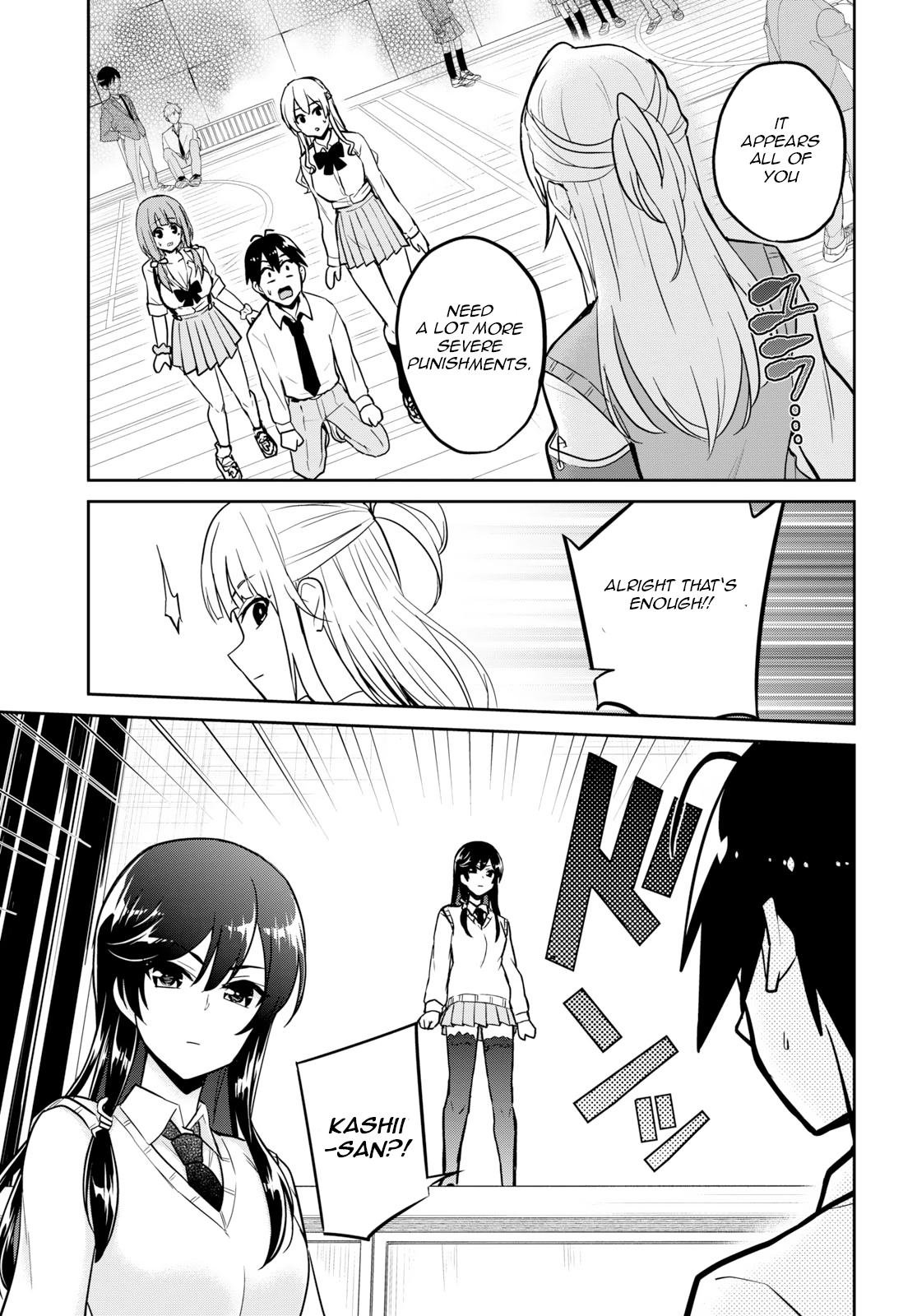 Hajimete no Gal Chapter 71 page