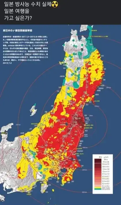 일본 방사능 수치 맵 .jpg