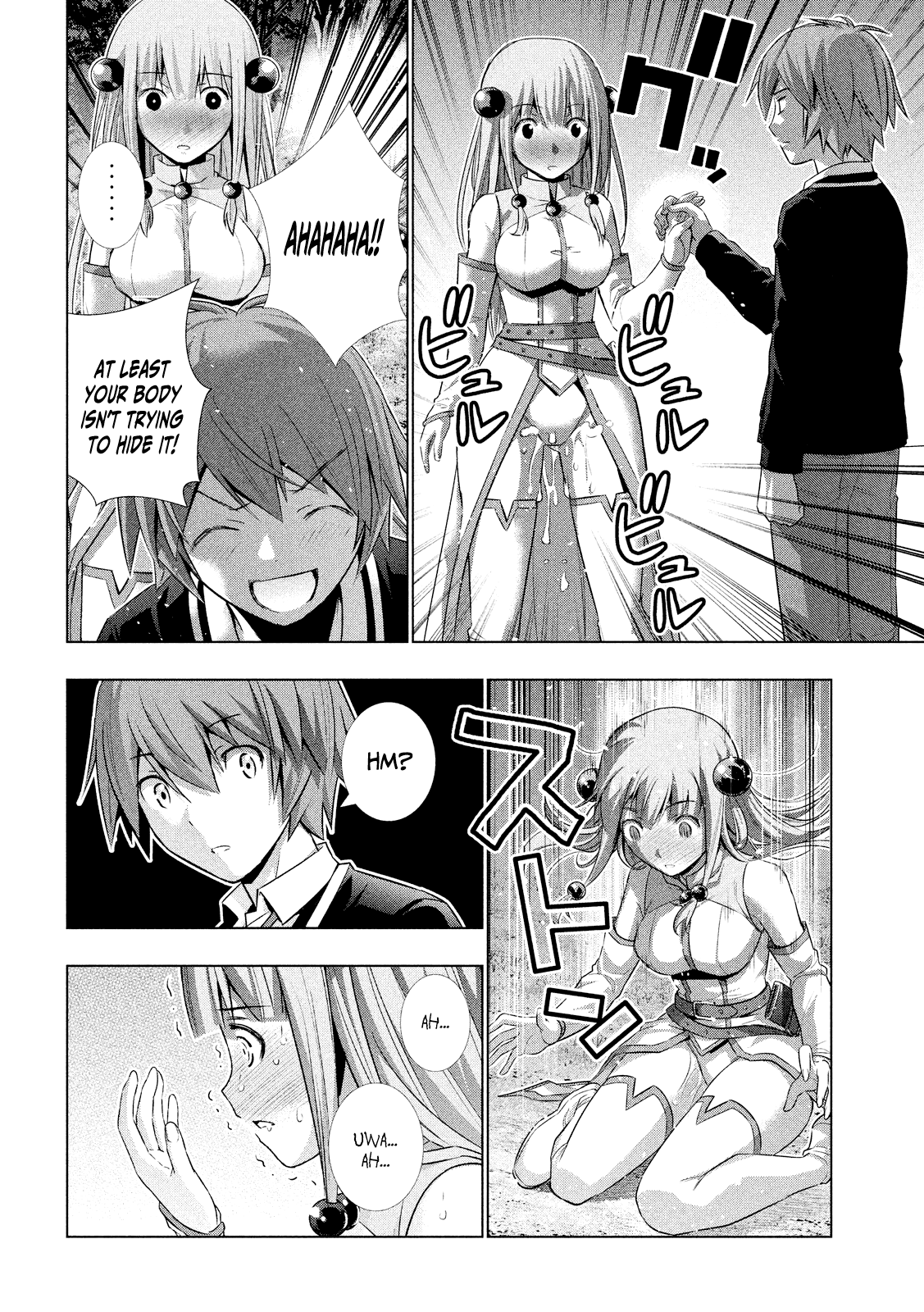 Parallel Paradise Chapter 1 page