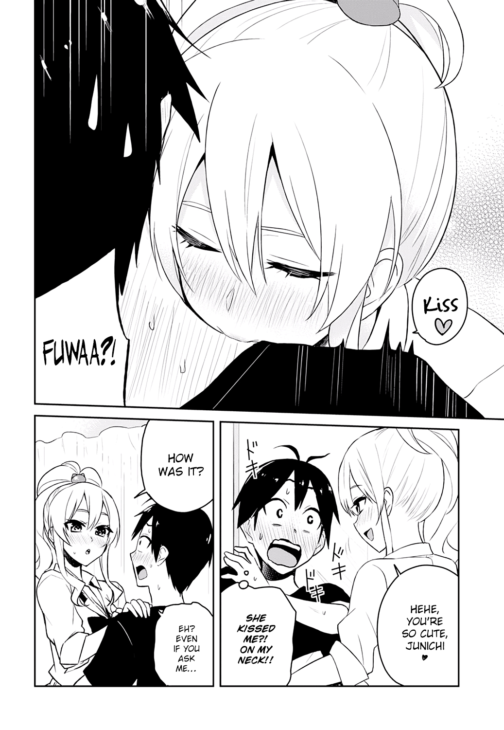 Hajimete no Gal Chapter 26 page