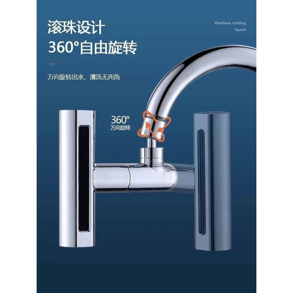 وصلة حنفية جلاكسي 4*1 بفلتر