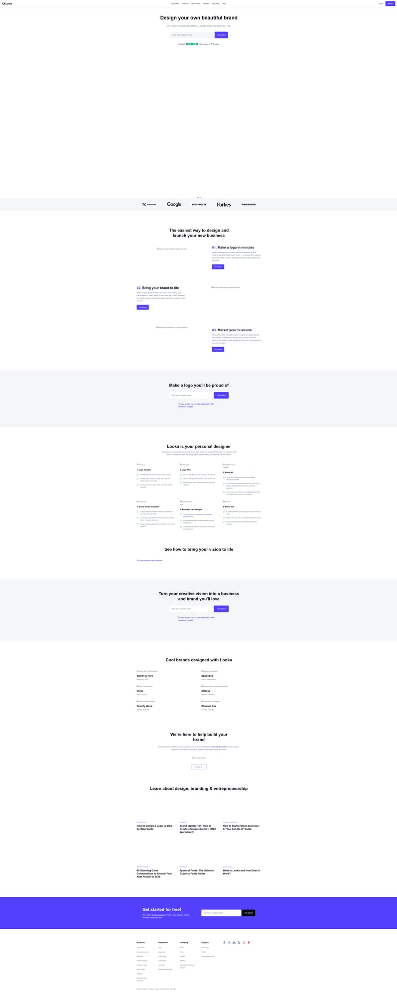 Looka 메인 페이지