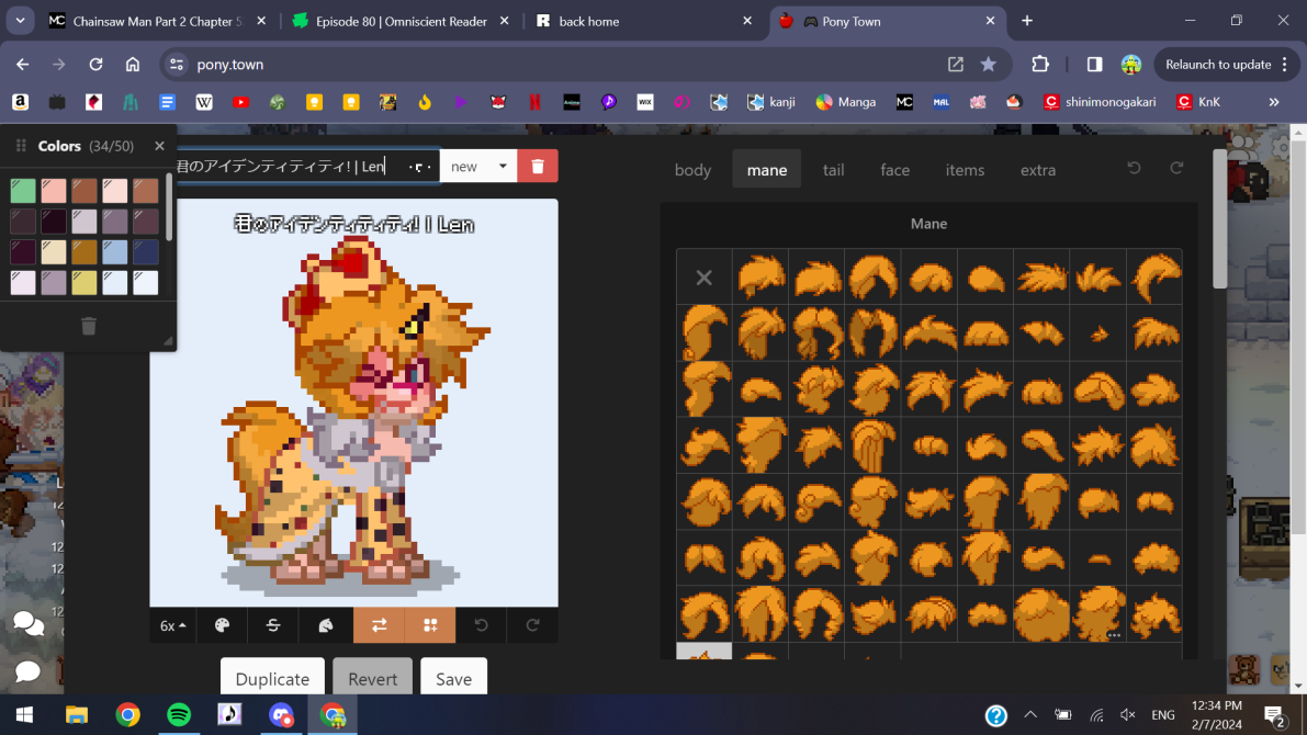 Gigantic OTN Len | Giga