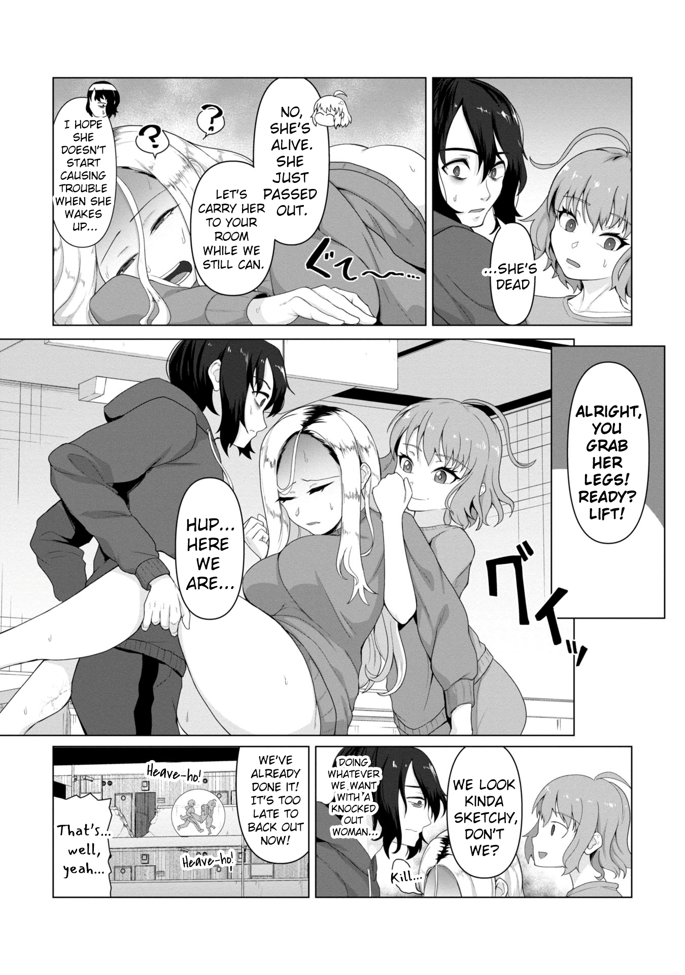 Ore no Vaccine dake ga Zombie shita Sekai wo Sukueru Chapter 4 page