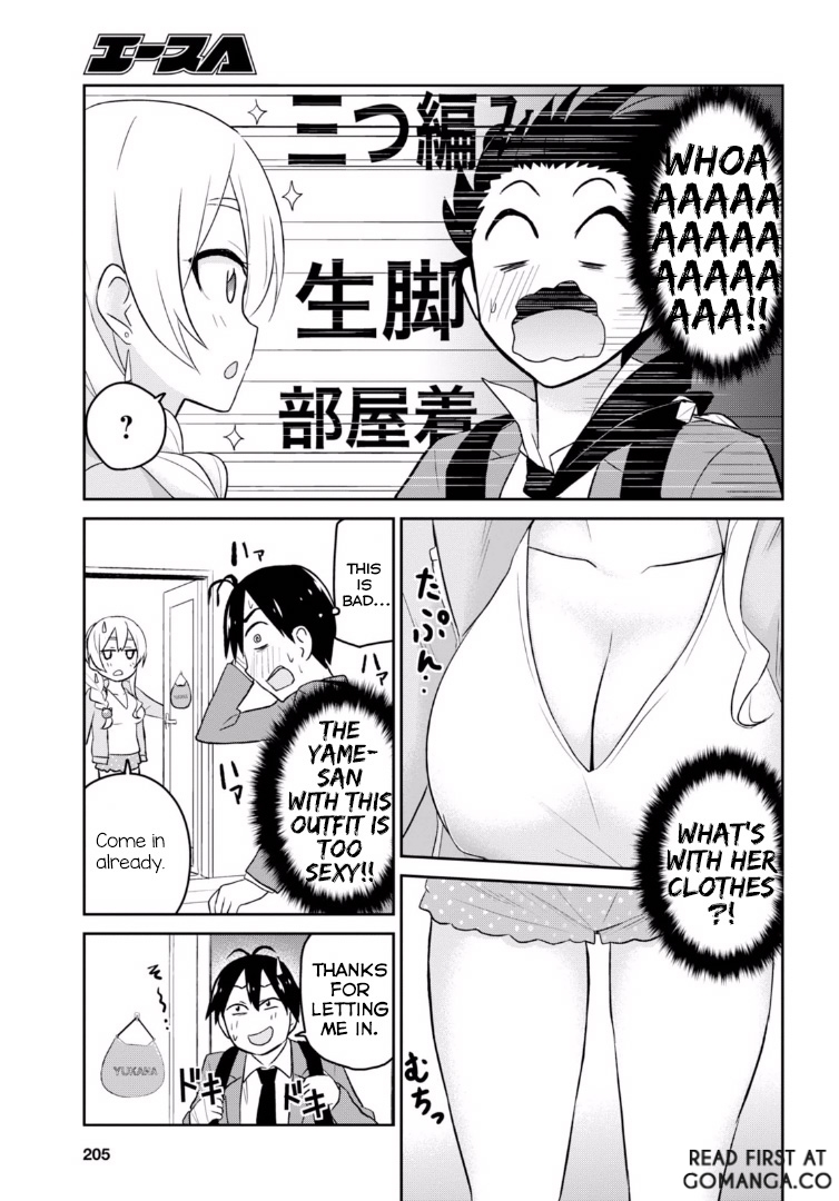Hajimete no Gal Chapter 14 page