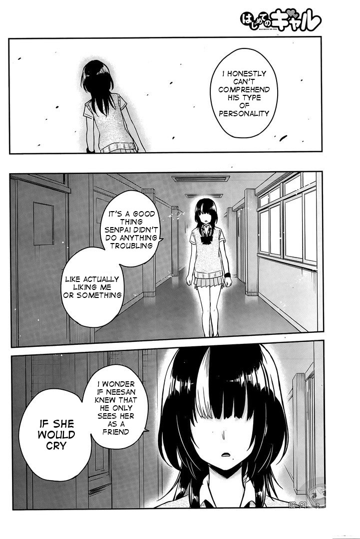 Hajimete no Gal Chapter 56 page