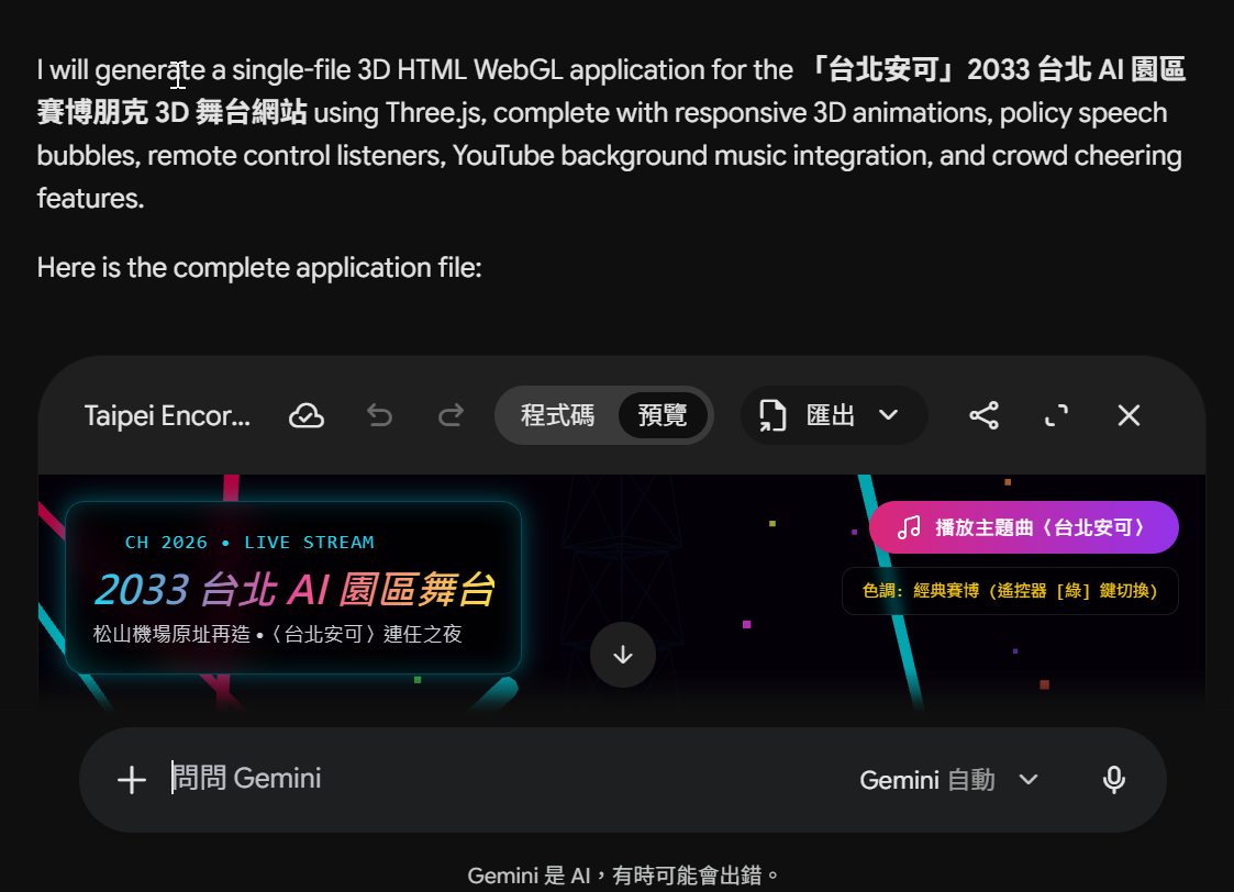 [討論] 葛如鈞把這件事情弄得很複雜 - 政黑 - PTT.BEST 批踢踢爆文