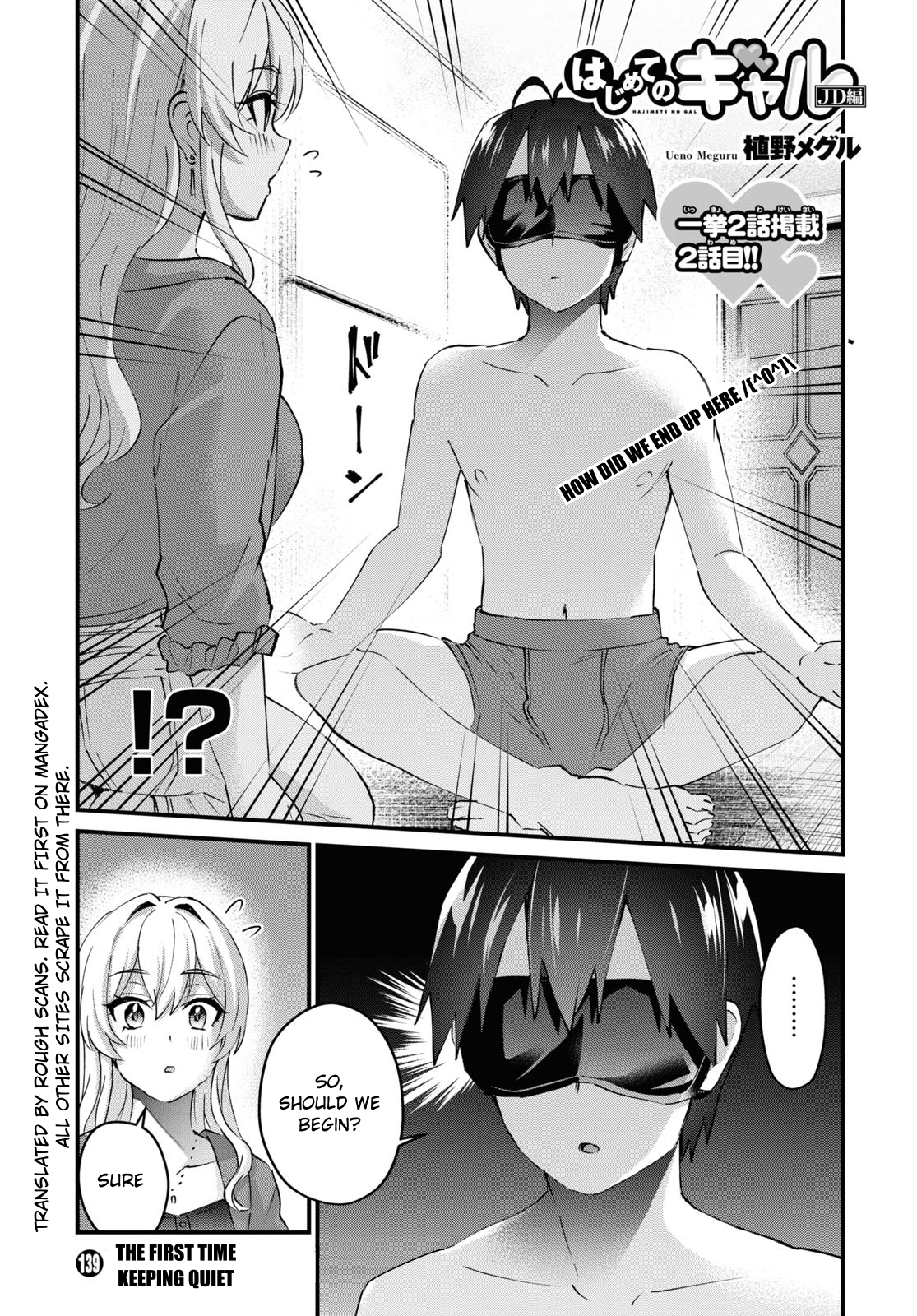 Hajimete no Gal Chapter 139 page