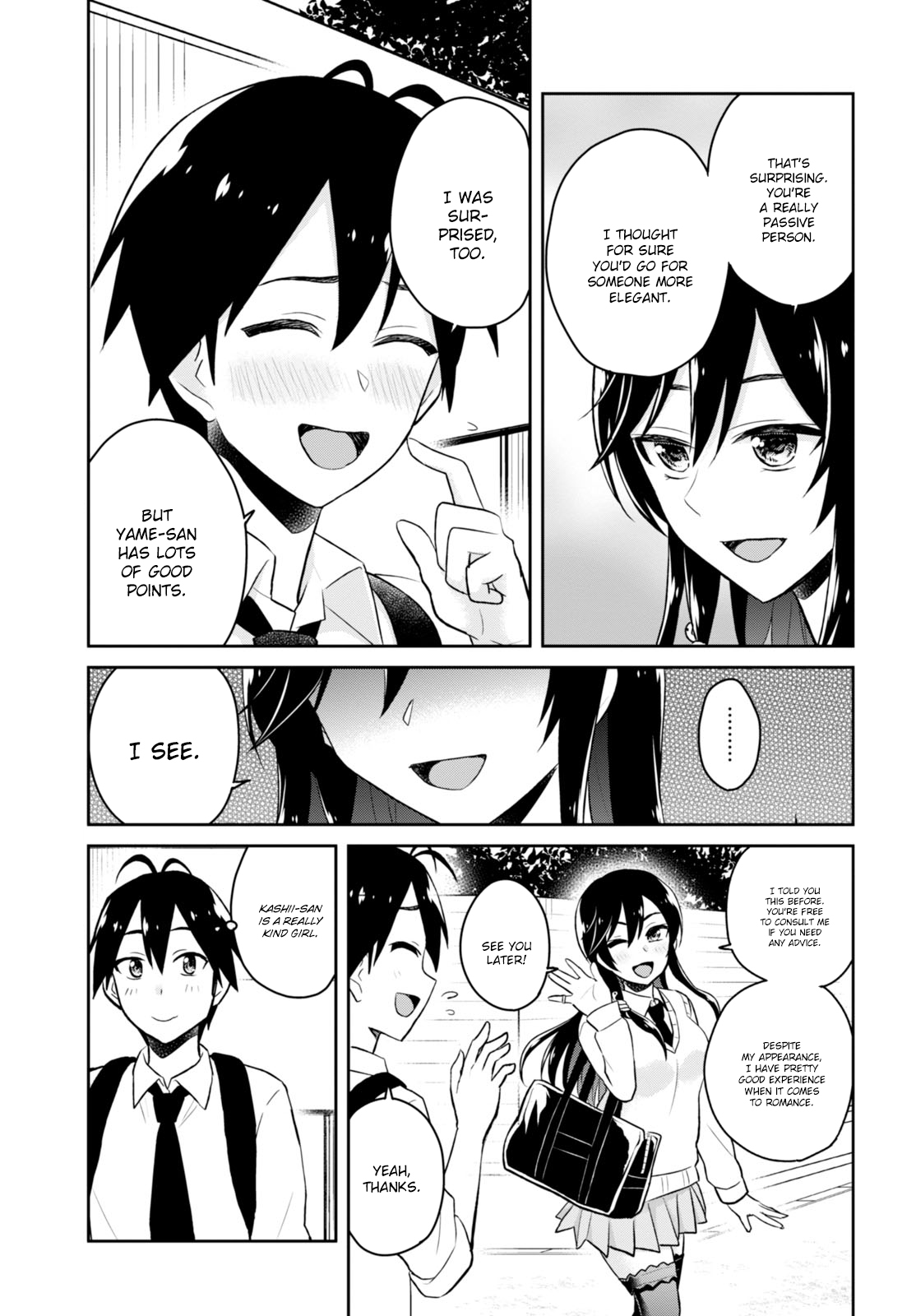 Hajimete no Gal Chapter 32 page