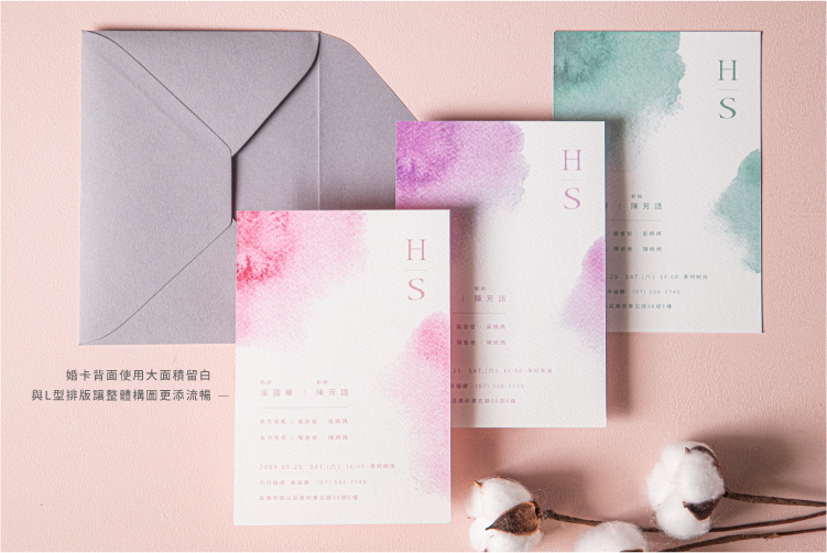 婚卡喜帖 - 渲染可可 商品圖6