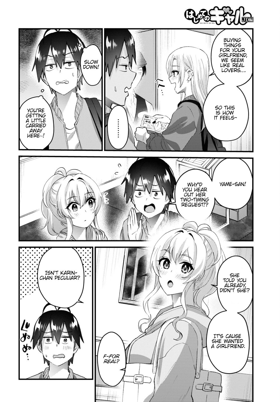 Hajimete no Gal Chapter 143 page