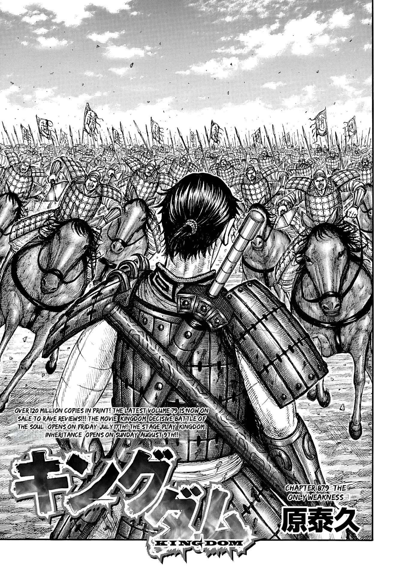 Kingdom Spoilers & RAW Chapter 879 - Page 1